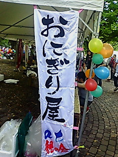 親の会ブース.jpg