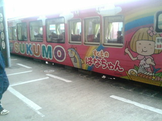 土佐くろしお鉄道.jpg