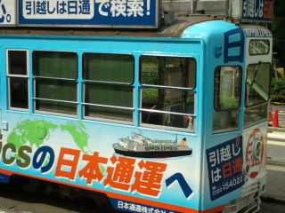 路面電車.jpg