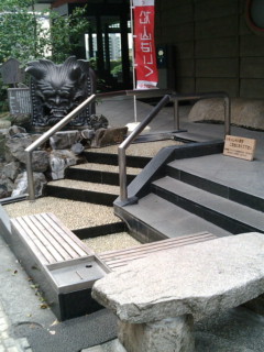 道後温泉.jpg